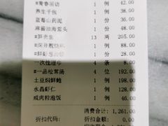 -一品粤珍轩(吴中路店)