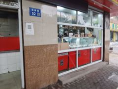 -金栗王(清扬路店)
