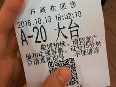 -石岐佬中山菜馆(张溪店)