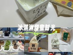 -野人先生现做冰淇淋(北京环宇荟店)