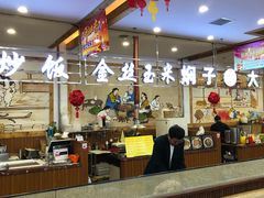 -全州拌饭馆(断桥店)
