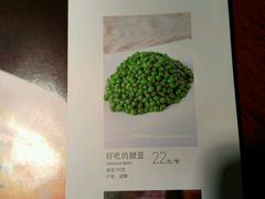android_upload_pic-外婆家(世界城广场店)