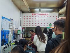 -曹宝林砂锅麻辣烫(星光路店)