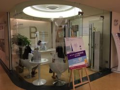 -广州粤秀医疗美容医院