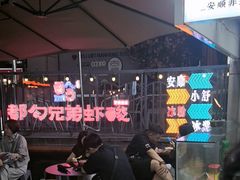 -夏食光安顺小舒冰粉冰浆(甲秀楼店)