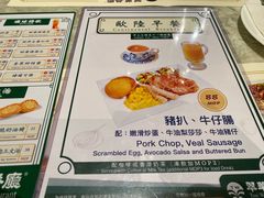 -翠华(澳门银河店)