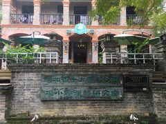 -融园咖啡馆(昙华林店)