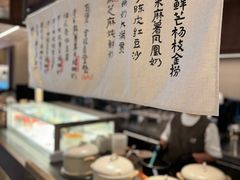 -RUXU入续糖水铺与包(卓悦中心店)