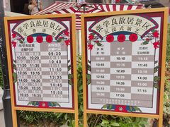 -张学良故居