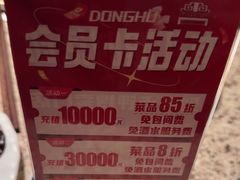 -大妙火锅·非物质文化遗产(东湖公园店)