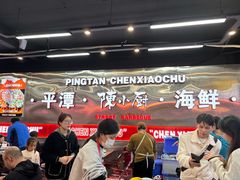 -陈小厨海鲜大咖·15年平潭味(龙王头店)