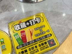 -银记肠粉店(市二宫店)