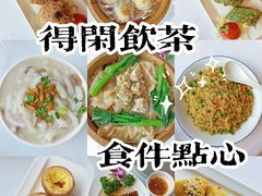 -御彩酒家(东风东路店)