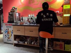 -奉天宴遇烧烤·冒锅