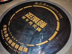 -正禾鲜·潮汕牛肉火锅(凯德天府店)