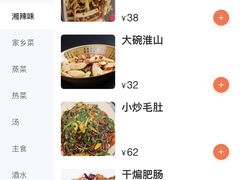 菜单-湘肠香火锅店(团结湖店)