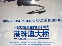 -澳门环岛游湾仔码头