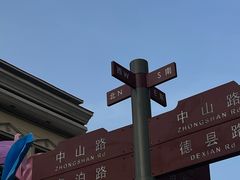 -上街里市集(悦喜客来广场店)
