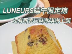 -Luneurs(幸福里店)