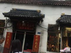 -老济南民间小吃·传统鲁菜(芙蓉街店)