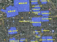 -泊星地咖啡馆(北京大学家园店)