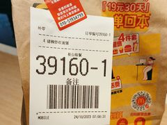 -麦当劳(西客站店)