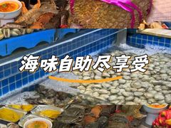 -乔哥铭洋海鲜自助(皇城恒隆广场店)
