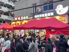 -回味黑鸭煲·始于2006(万松园店)