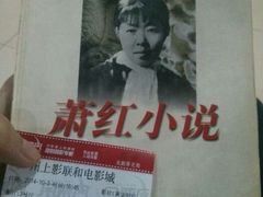 android_upload_pic-SFC上影影城(广州店)