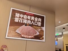 -海底捞火锅(翔龙天地广场店)