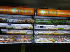自助取餐区-杨国福麻辣烫(观前街店)