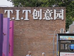 -波记美食煲仔饭蒸饭(客村店)