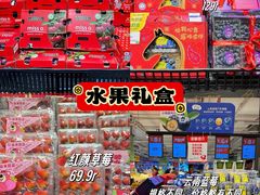 -大润发(国兴店)