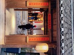 门面-田小狗的饭店(才子佳郡店)