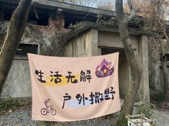 -虞山风景区