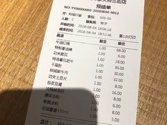 账单-锦城印象火锅(天府三街店)