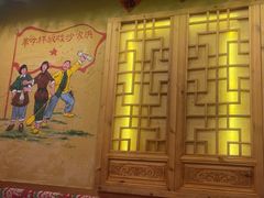 -闯关东东北农家菜(崂山石老人店)