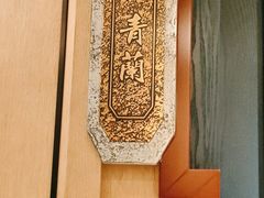 -辣螃铠盆盆蟹大排档(海昌店)