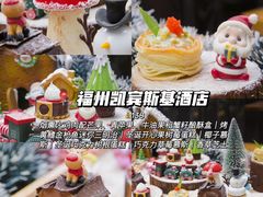 -三迪希尔顿酒店·星空酒廊