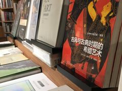 -方所(华润万象城店)