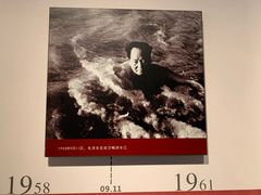 -毛泽东同志旧居