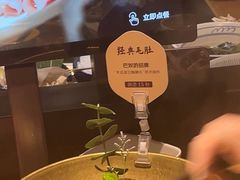 -巴奴毛肚火锅(广益哥伦布店)