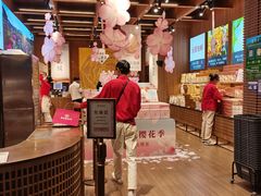-嘉华鲜花饼(南屏旗舰店)