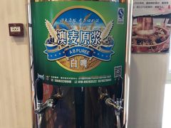 -竹叶涮肉坊(总店)