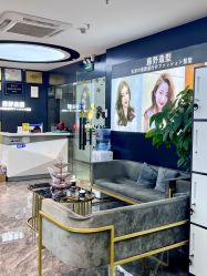 点击看大图 -藤野造型·专业烫染店