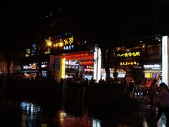 -八一路好吃街(雨田商务大厦店)