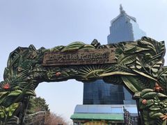-上海大自然野生昆虫馆(东方明珠·爬宠昆虫探索中心)