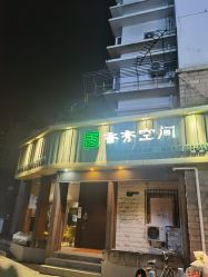 -香秀空间科技抗衰·美容中心