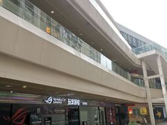 -易生活购物公园
