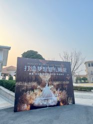 -摩格俪婚礼艺术中心(湖州店)